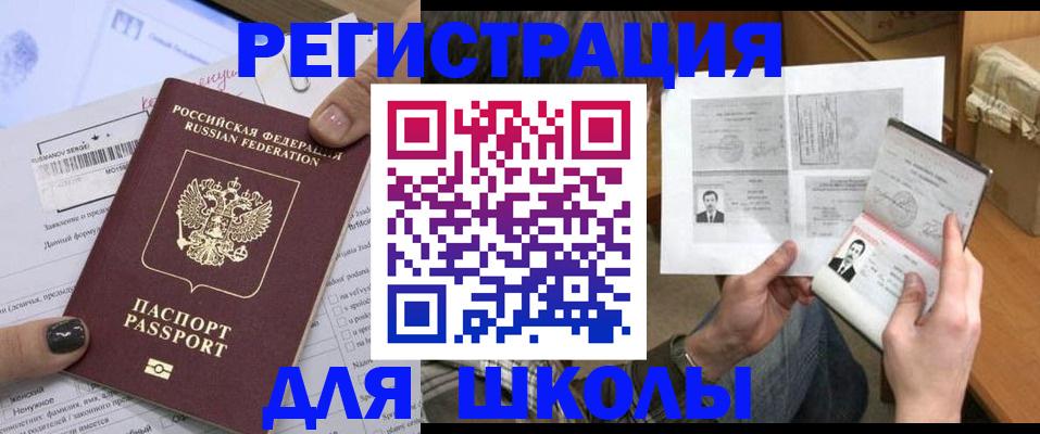 прописка гарантия в Сортавале