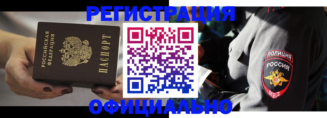 прописка для кредита в Сортавале