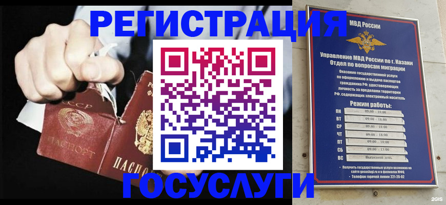 временная регистрация купить в Сортавале