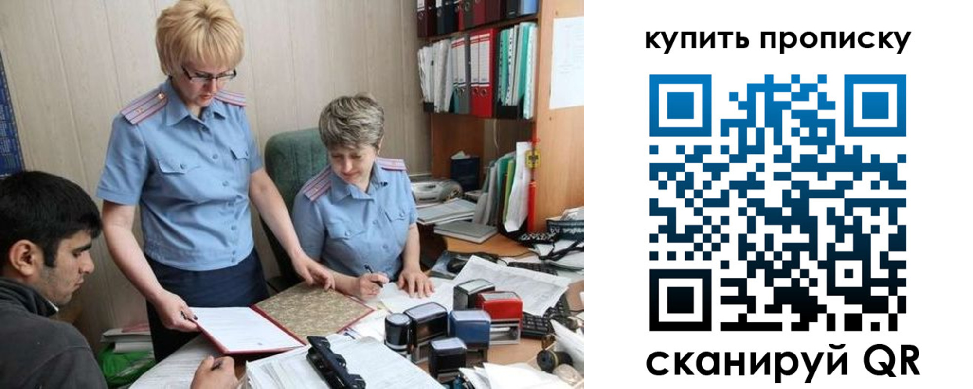прописка для школы в Сортавале