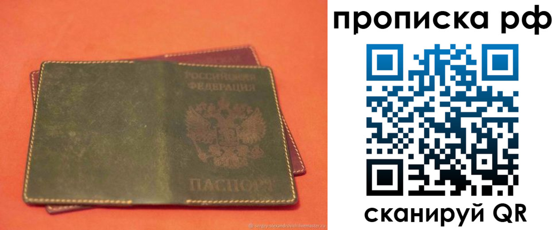 найти адрес прописки в Сортавале