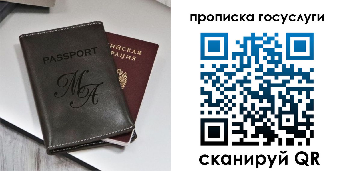 регистрация для дет. сада в Сортавале