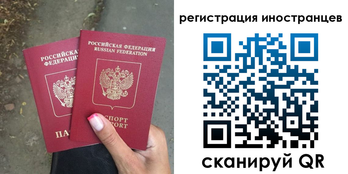 прописка ребенка в Сортавале