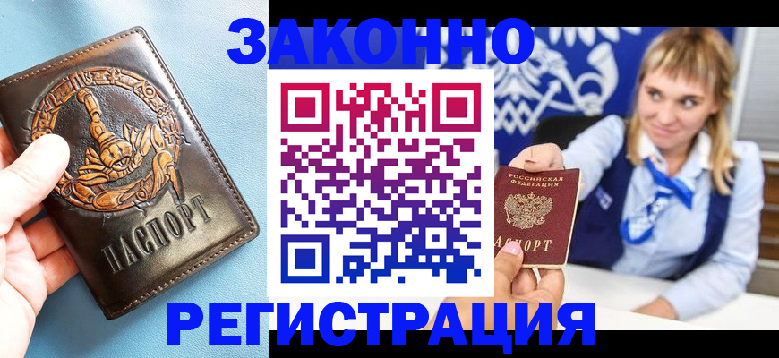 где прописаться в Сортавале