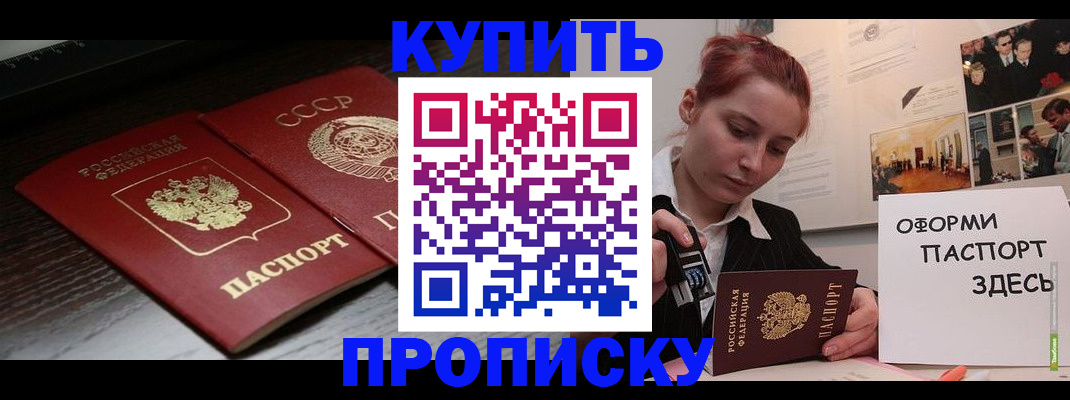 временная регистрация надежно в Сортавале