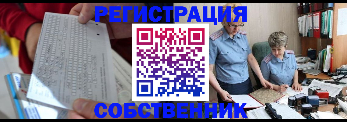 прописка для кредита в Сортавале